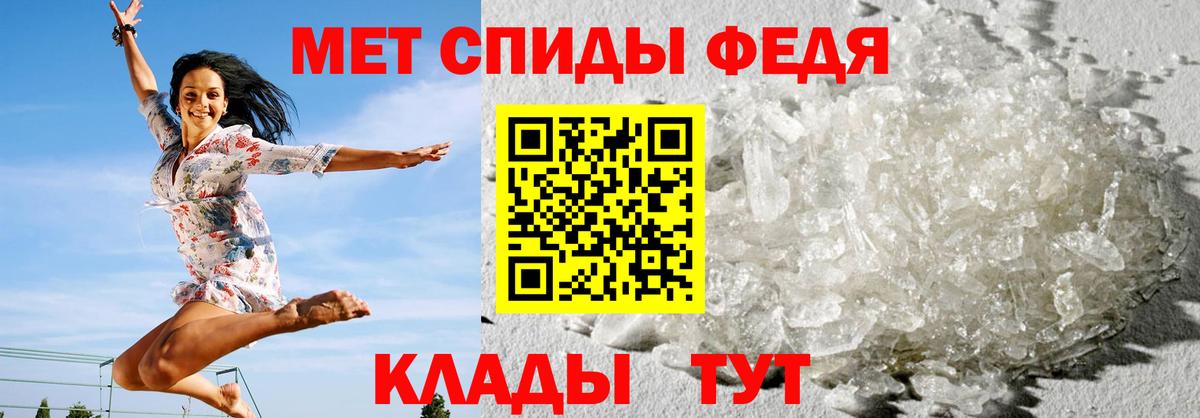 Amphetamine  Амфетамин VHQ  Вход с VPN  Изобильный 