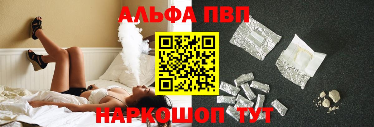 A PVP мука Изобильный