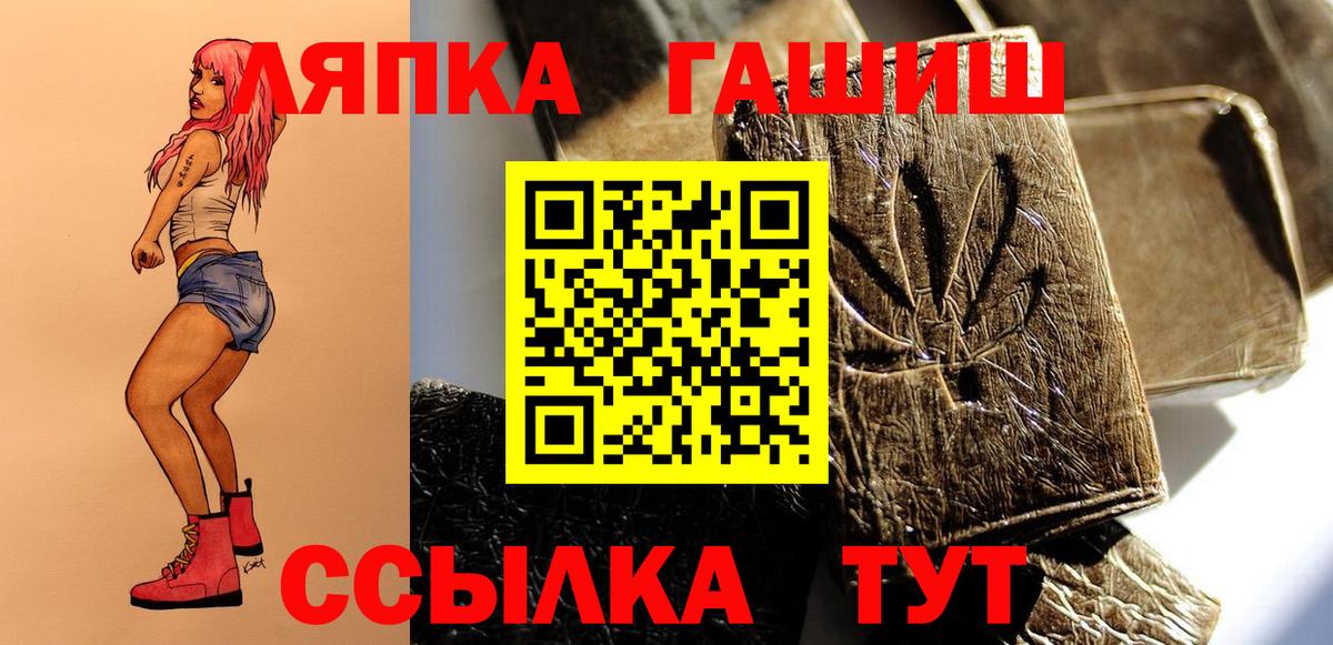 ГАШ  Вход с VPN  Изобильный  ГАШИШ Ice-O-Lator  где купить наркотик  ГАШИШ гарик 