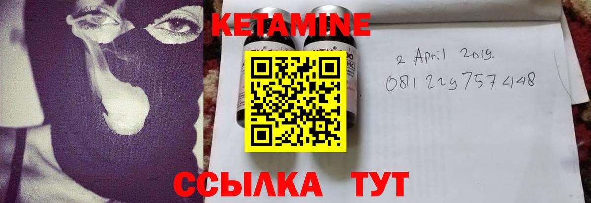 Изобильный  кракен вход  Вход с VPN  КЕТАМИН ketamine 