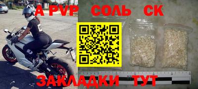 альфа пвп VHQ Кумертау