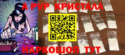альфа пвп VHQ Кумертау