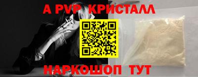 марихуана Кунгур