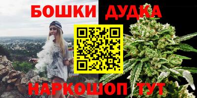 марихуана Кунгур