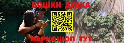 марихуана Кунгур