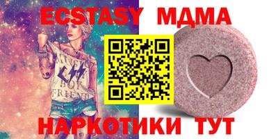 молекула духа Ликино-Дулёво
