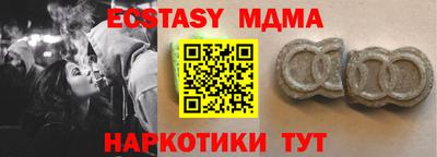 меф VHQ Лесосибирск