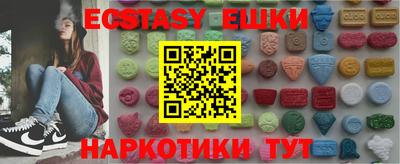 альфа пвп VHQ Кумертау
