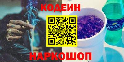 марихуана Кунгур