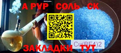 альфа пвп VHQ Кумертау