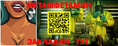 MDMA Ливны