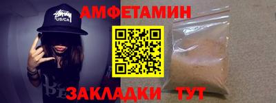 альфа пвп VHQ Кумертау