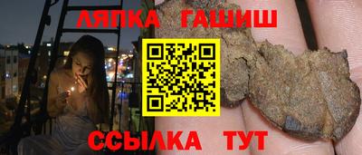 альфа пвп VHQ Кумертау