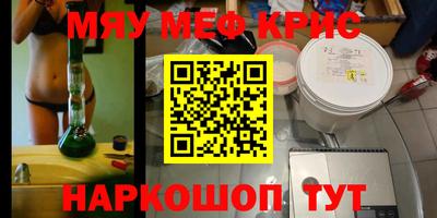 альфа пвп VHQ Кумертау