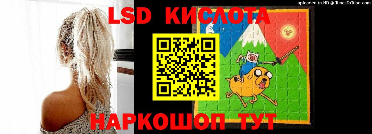 Изобильный  ЛСД экстази ecstasy  ЛСД экстази  Вход с VPN 