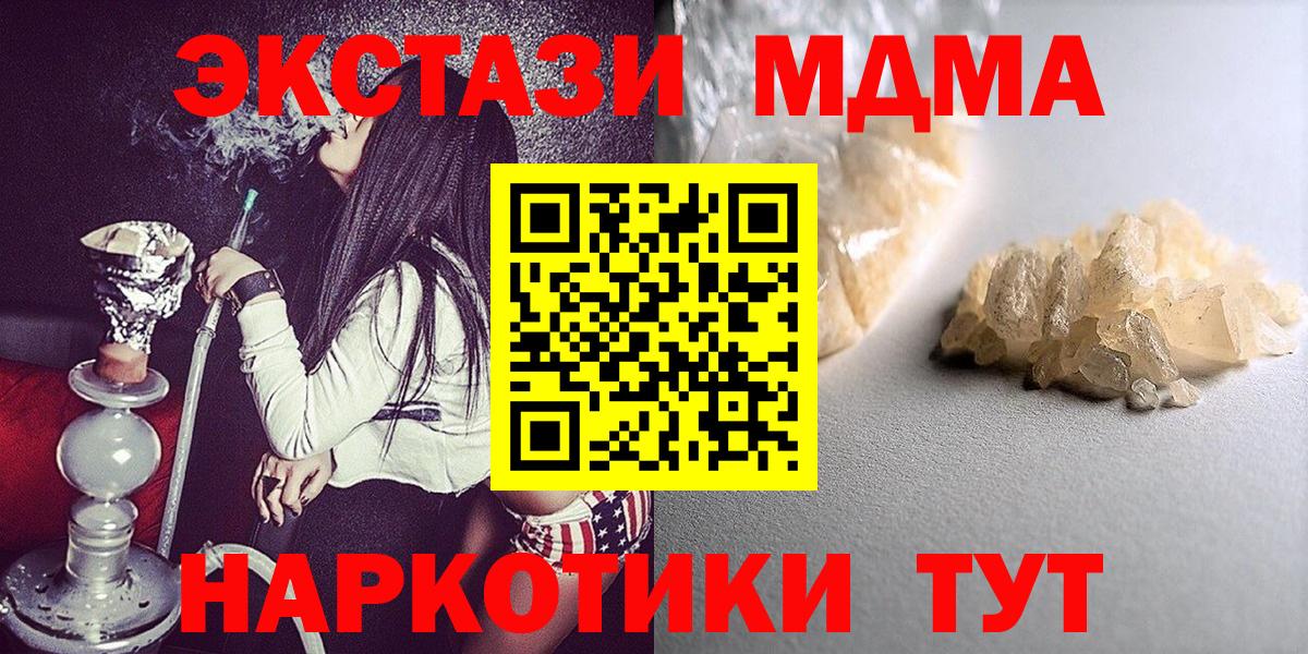 MDMA VHQ  Вход с VPN  Изобильный 