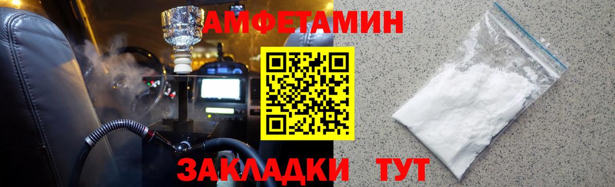 Первитин Methamphetamine Изобильный