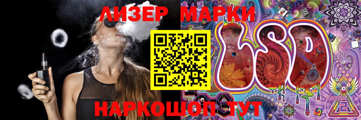 Марки NBOMe 1,5мг  Марки NBOMe 1,5мг  Изобильный  Вход с VPN 