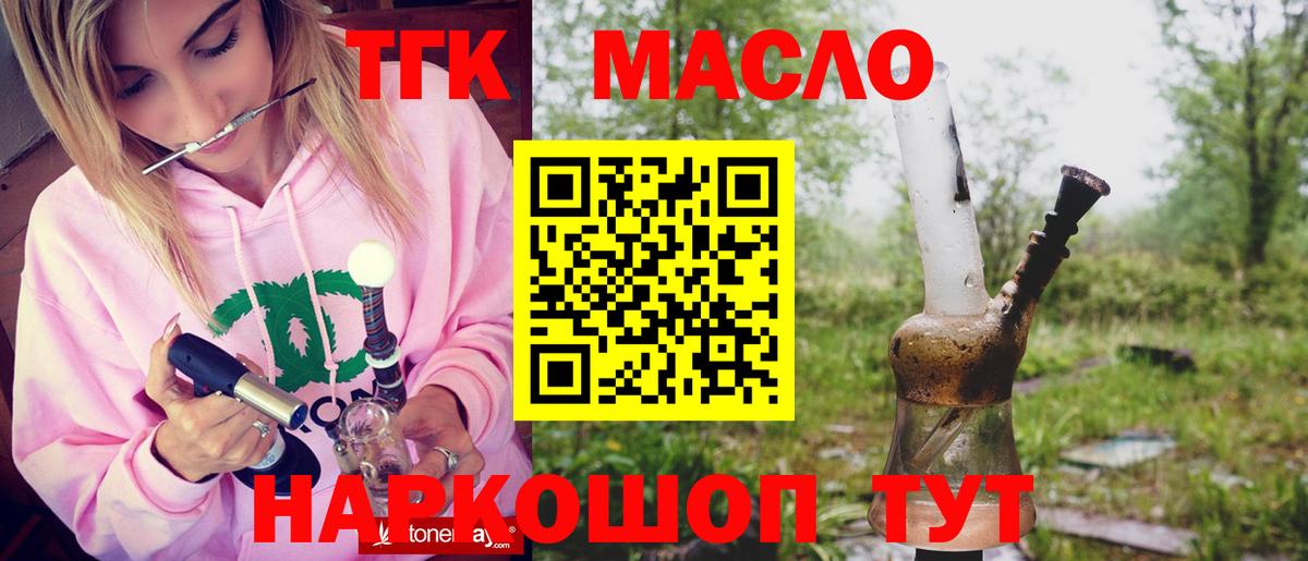 ТГК Wax Изобильный