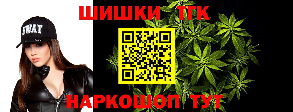 Шишки марихуана план Изобильный