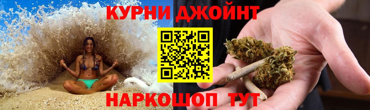 Каннабис ГИДРОПОН  Вход с VPN  Изобильный  Шишки марихуана White Widow 